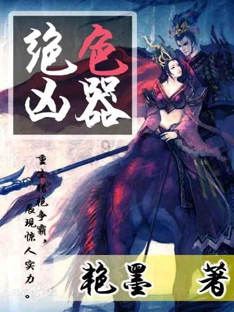 坚守边境42年 他磨破了300多双解放鞋